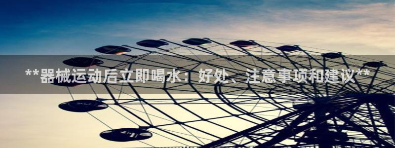 尊龙用现金一下可靠送38元