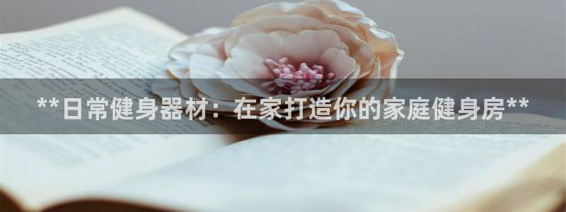 尊龙人生就是博d88 - Z6尊龙官方网站：**日常