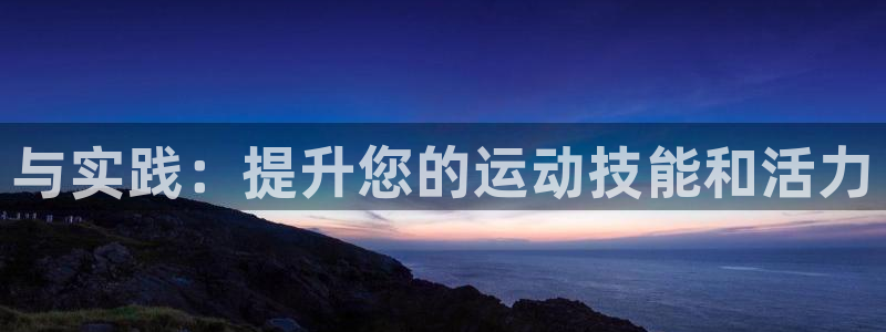 尊龙人生就是博网站