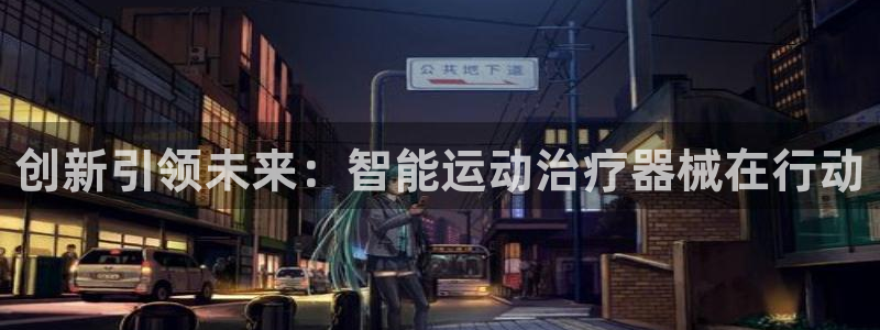 尊龙目前在哪