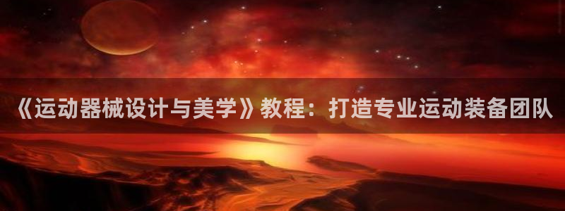 尊龙会