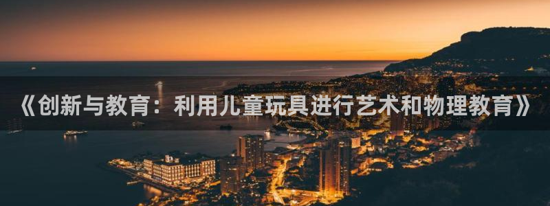 尊龙游戏中心