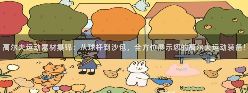尊龙实业