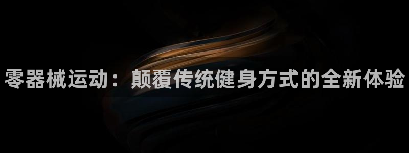 凯时k66娱乐登录