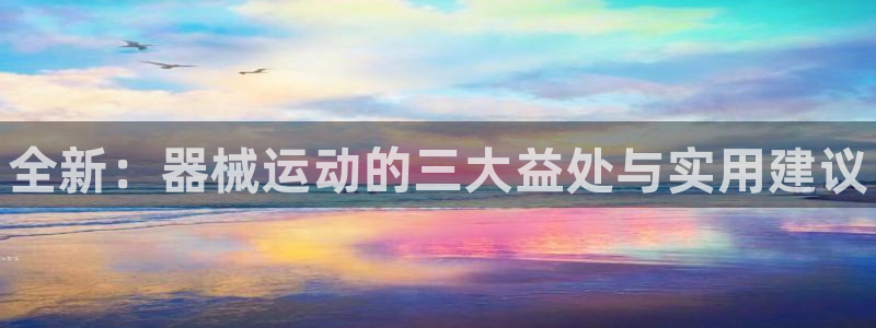 尊龙凯时人生就是博·(中国)官网最新