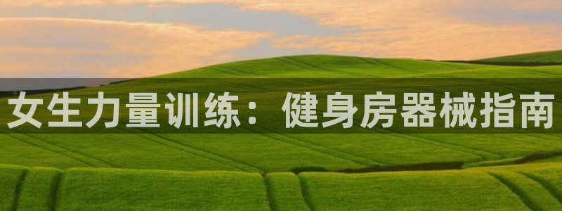 z6尊龙凯时官方