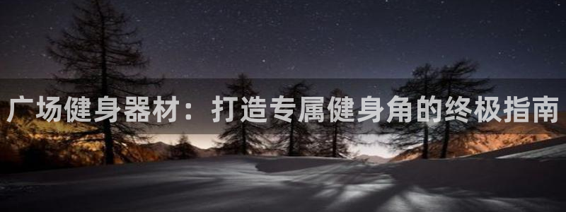 尊龙D88现金旧版