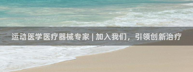 尊龙人生就是博一下首页