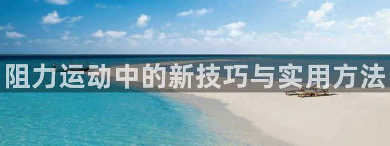 凯时国际娱乐官方网址