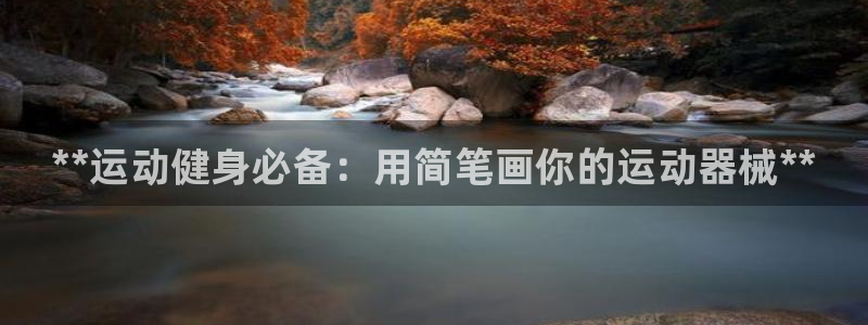 尊龙凯时官方网页