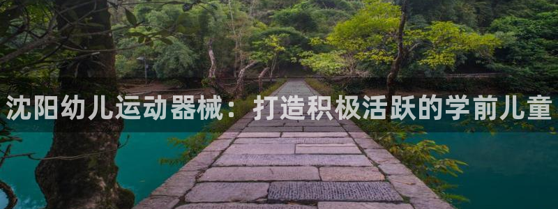 尊龙AG旗舰厅APP